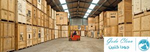 شركة تخزين آثاث بجدة جودا كلين 0535647158 افضل شركات نقل وتخزين الاثاث بالرياض بالدمام بالقصيم بحوطة بنى تميم بحوطة سدير بالرس بعنيزة بحفر الباطن بالهفوف بالمدينة المنورة بمكة بالخرج بالباحة برماح
