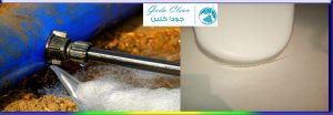 شركة لحام خزانات جودا كلين 0535647158 افضل شركات لحام الخزانات الفيبر جلاس بالرياض بالدمام بالقصيم ببريدة بحوطة بنى تميم بحوطة سدير بالرس